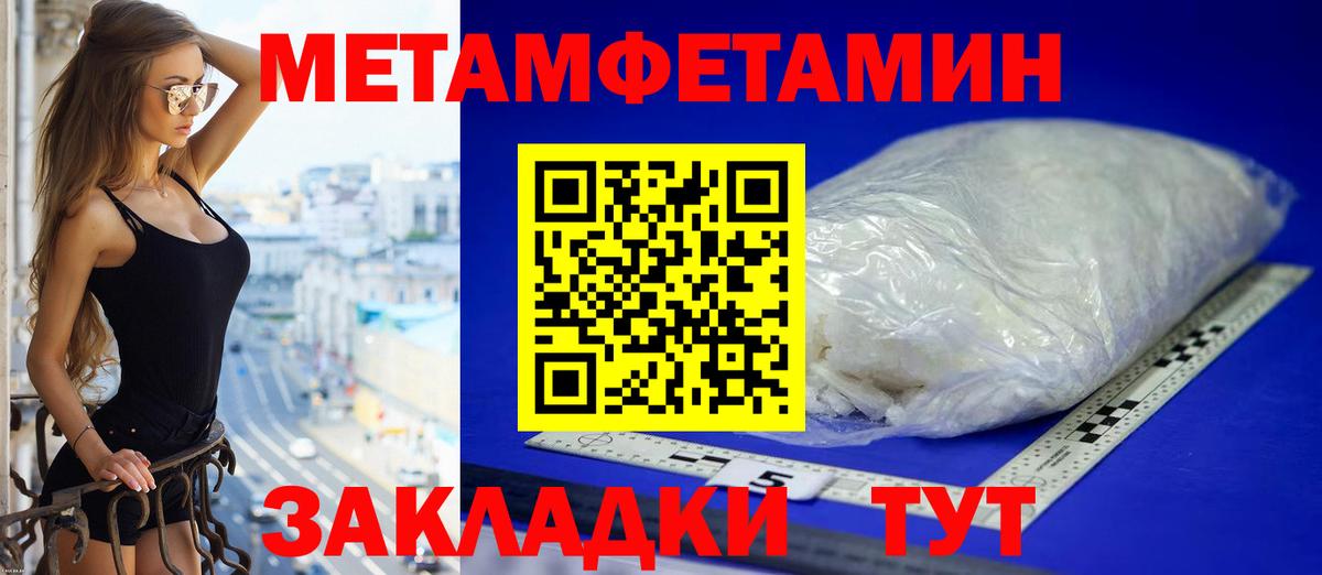 Амфетамин 97% Дзержинский