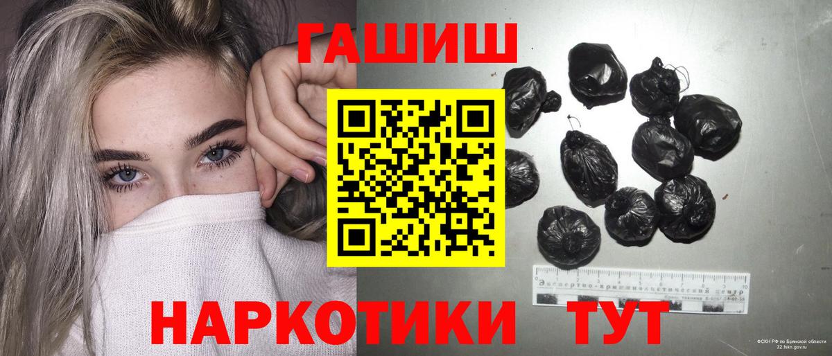 ГАШ Изолятор Дзержинский
