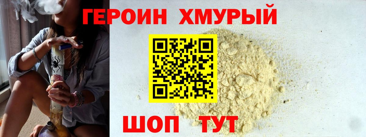 Гашиш  ГАШ  КОКАИН  Амфетамин   Вход с VPN  Меф МЯУ МЯУ   Дзержинский  Конопля 