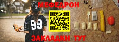 кокаин перу Кинель