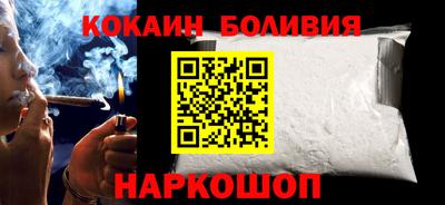кокаин перу Кинель