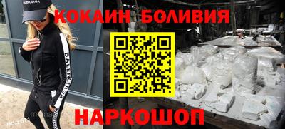 спайс Кингисепп
