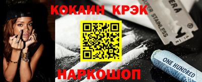 спайс Кингисепп