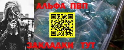 эйфоретик Кимры