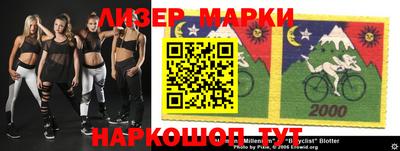 кокаин перу Кинель