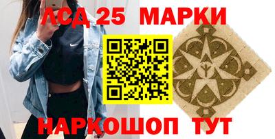 кокаин перу Кинель