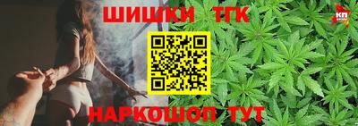 кокаин перу Кинель