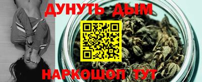 кокаин перу Кинель