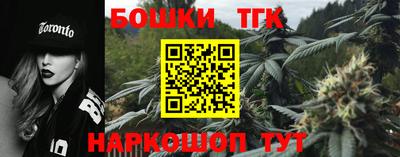 меф Железноводск