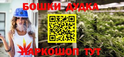 эйфоретик Кимры