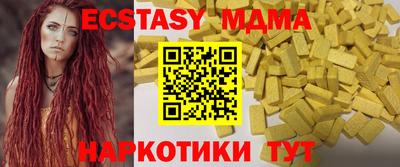 меф Краснодар