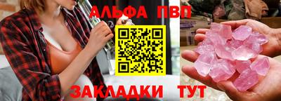 эйфоретик Кимры