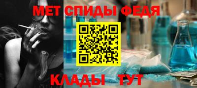 спайс Кингисепп