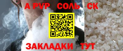 кокаин перу Кинель