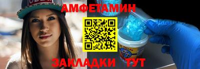эйфоретик Кимры