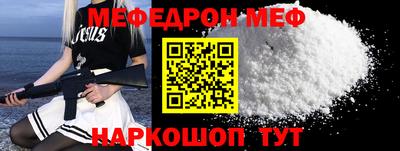 эйфоретик Кимры