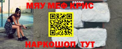 кокаин перу Кинель