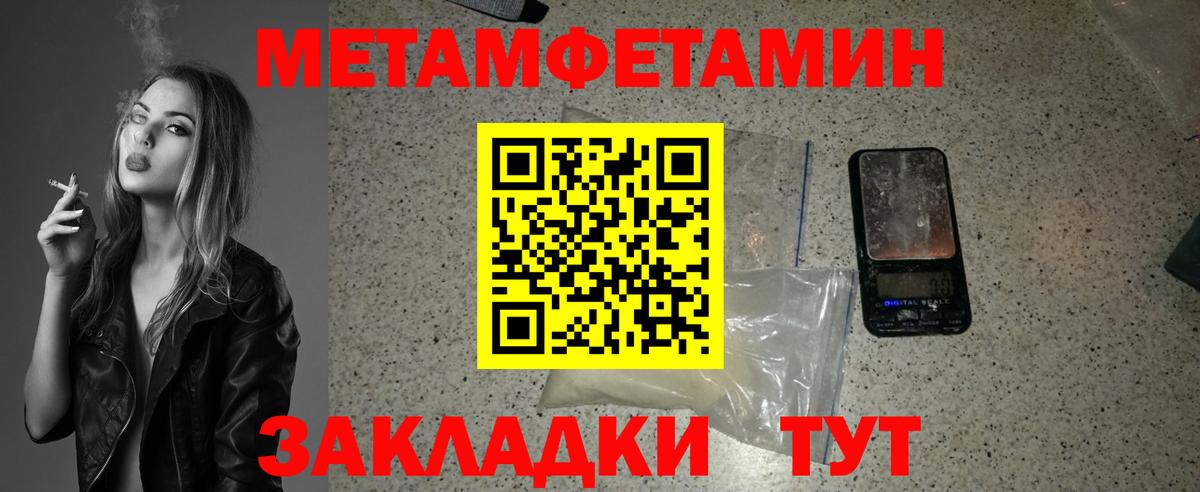 Дзержинский  Метамфетамин витя  Вход с VPN  Метамфетамин витя 