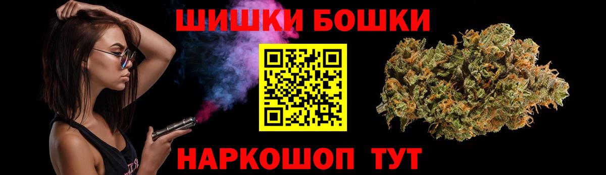 МАРИХУАНА конопля  Канабис план  Вход с VPN  Дзержинский  Бошки марихуана конопля 